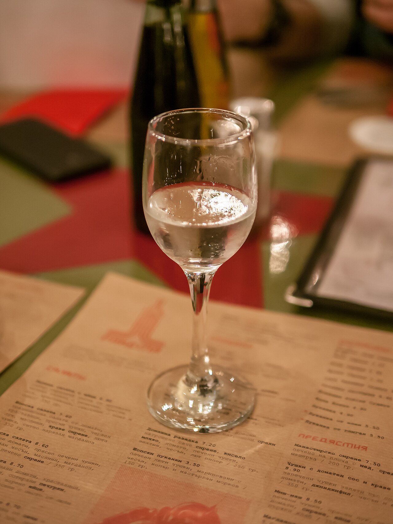 Commons: Rakia Bulgaria