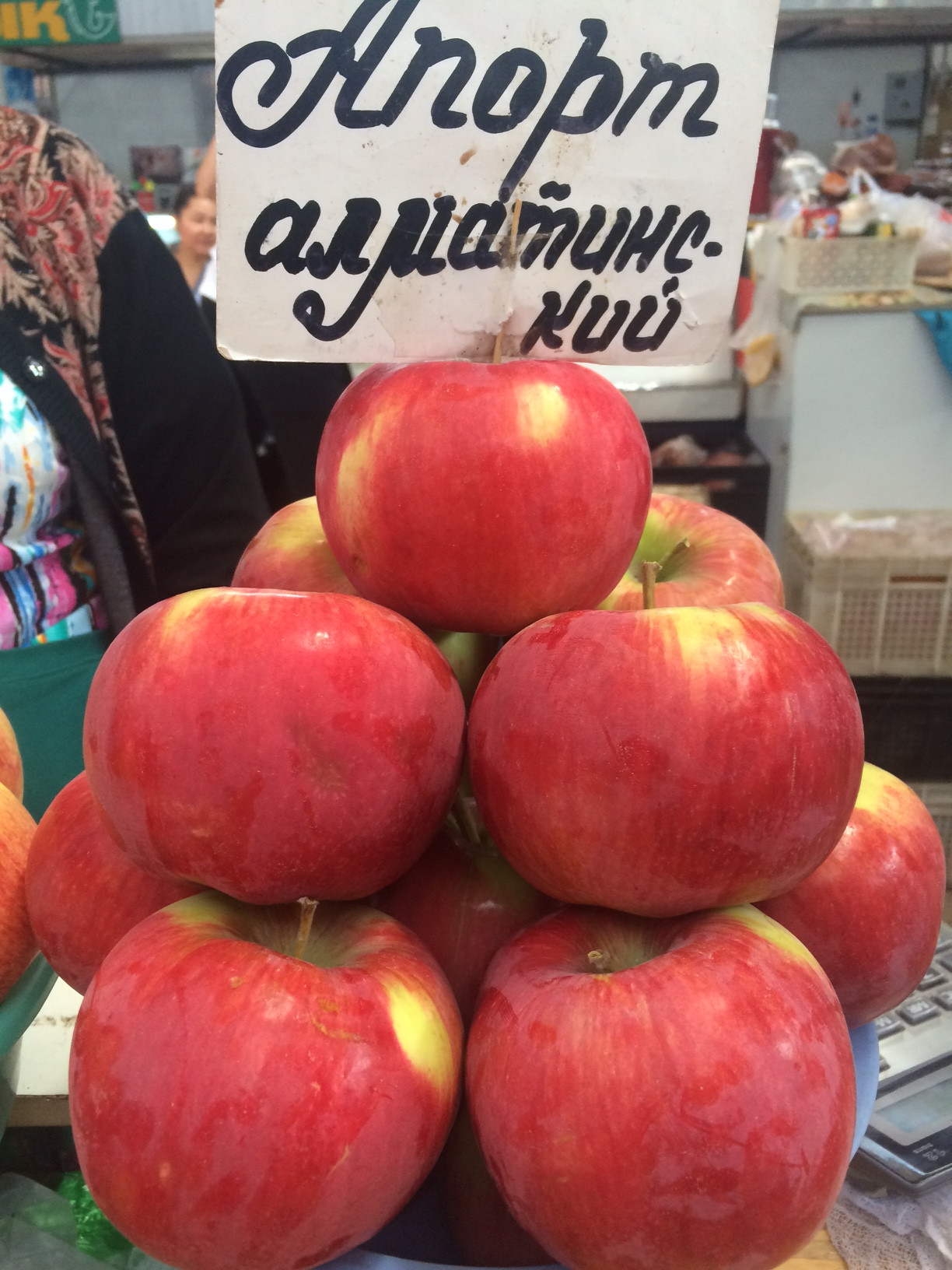 Aport (apple)